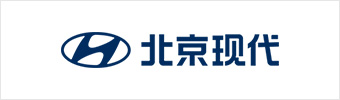 北京现代