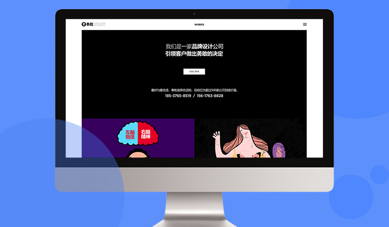 河南奉乾广告设计有限公司官网建设
