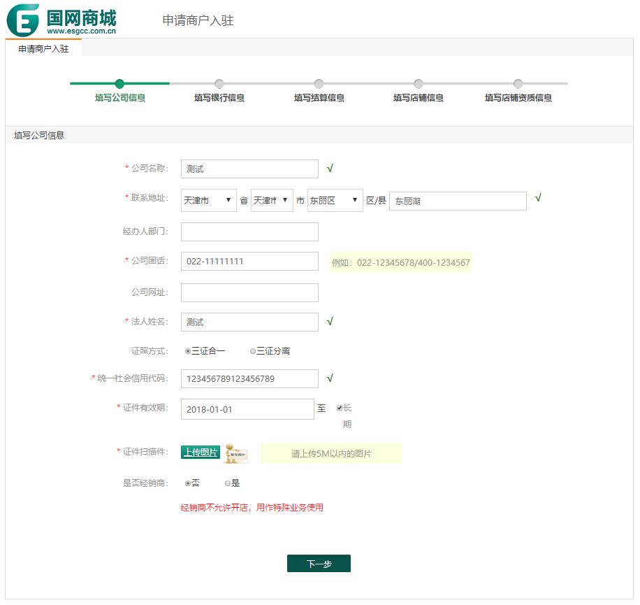 QQ截图20181127155345.jpg