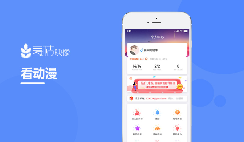 酒店预订UI设计案例展示